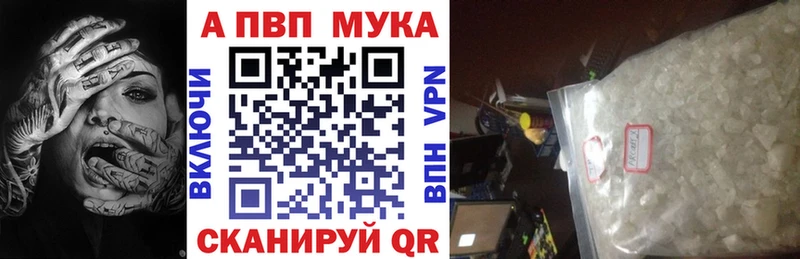 Купить Канабис  APVP  Амфетамин  Мефедрон  ГАШИШ  Судогда