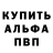 АМФЕТАМИН Premium Ashwin George
