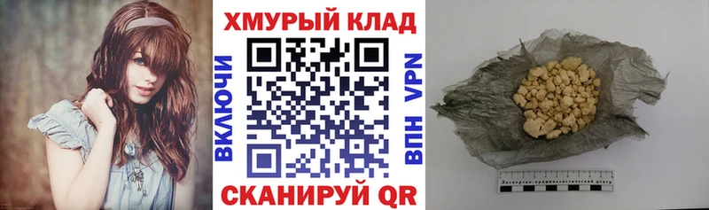 Героин герыч  Купить где  Судогда 