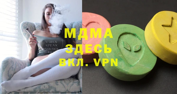 шишки Алзамай