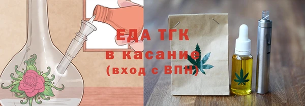 соль курить ск Армянск