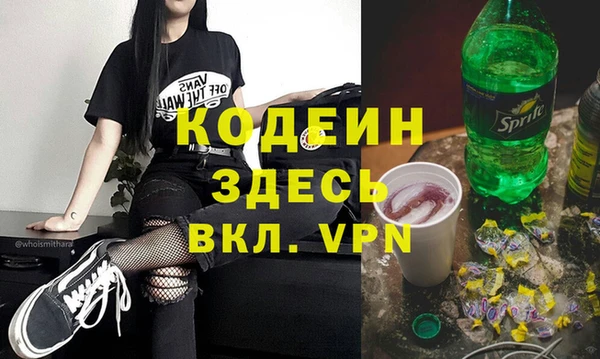 соль курить ск Армянск