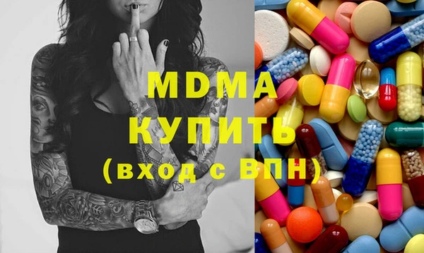 соль курить ск Армянск