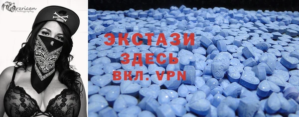 тгк Арсеньев