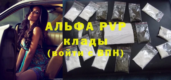 тгк Арсеньев
