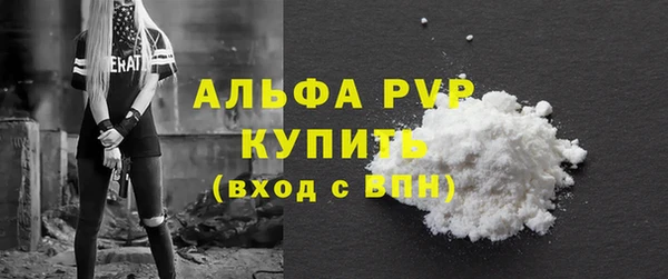 тгк Арсеньев