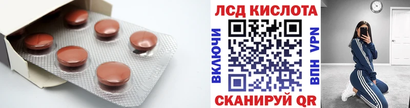Купить закладки  Судогда  ЛСД экстази кислота 
