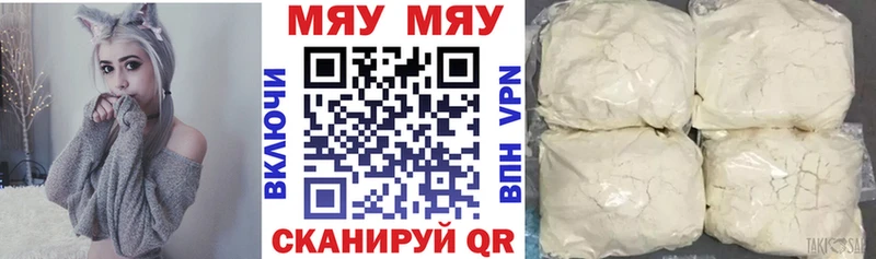 Меф VHQ  Судогда 