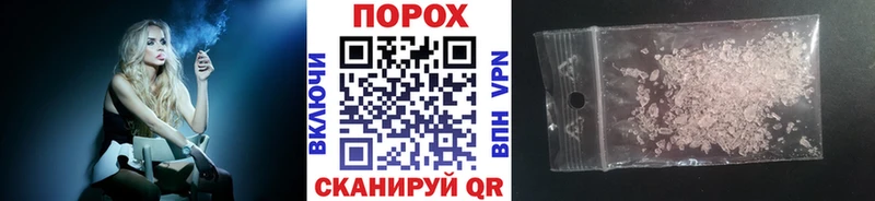 Купить  Судогда  МЕТАМФЕТАМИН Декстрометамфетамин 99.9% 
