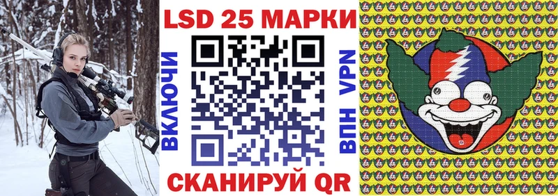 Купить  Судогда  Марки N-bome 1500мкг 