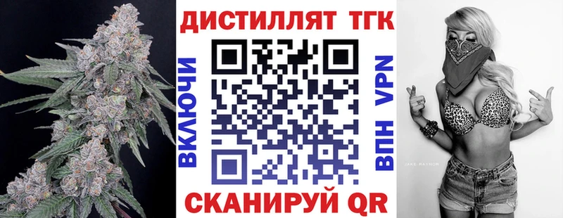 Купить закладки  Судогда  Дистиллят ТГК THC oil 